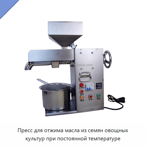 Пресс для отжима масла из семян овощных культур при постоянной температуре