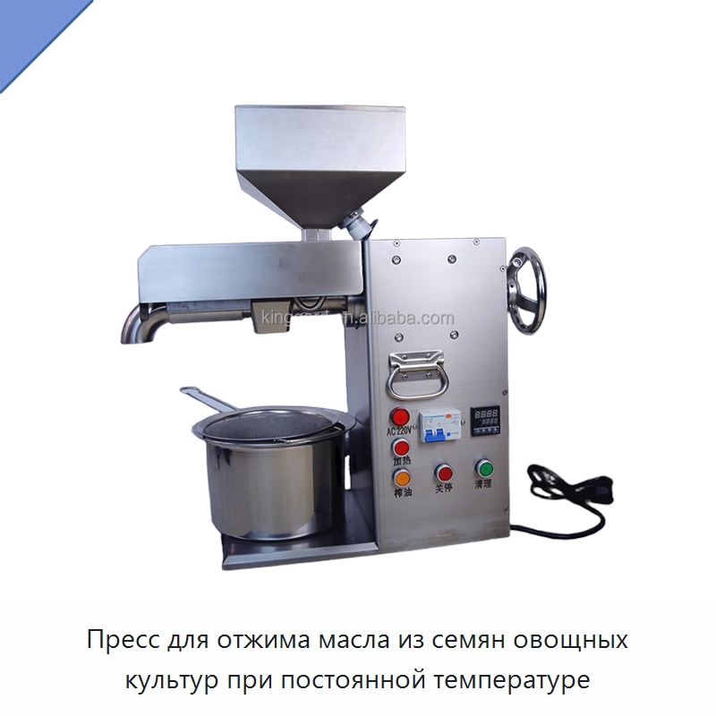 Пресс для отжима масла из семян овощных культур при постоянной температуре — Оборудование для переработки орехов