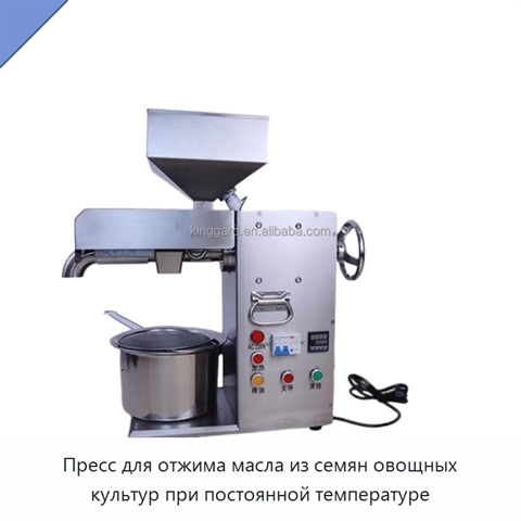 Пресс для отжима масла из семян овощных культур при постоянной температуре