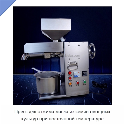 Пресс для отжима масла из семян овощных культур при постоянной температуре