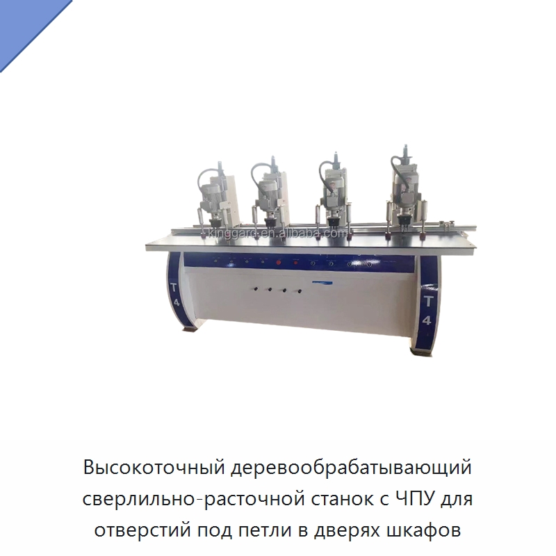 Высокоточный деревообрабатывающий сверлильно-расточной станок с ЧПУ для отверстий под петли в дверях шкафов — Сверлильные станки по дереву