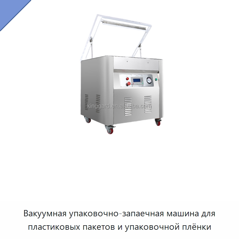 Вакуумная упаковочно-запаечная машина для пластиковых пакетов и упаковочной плёнки — Вакуумные упаковочные машины
