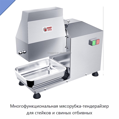 Многофункциональная мясорубка-тендерайзер для стейков и свиных отбивных