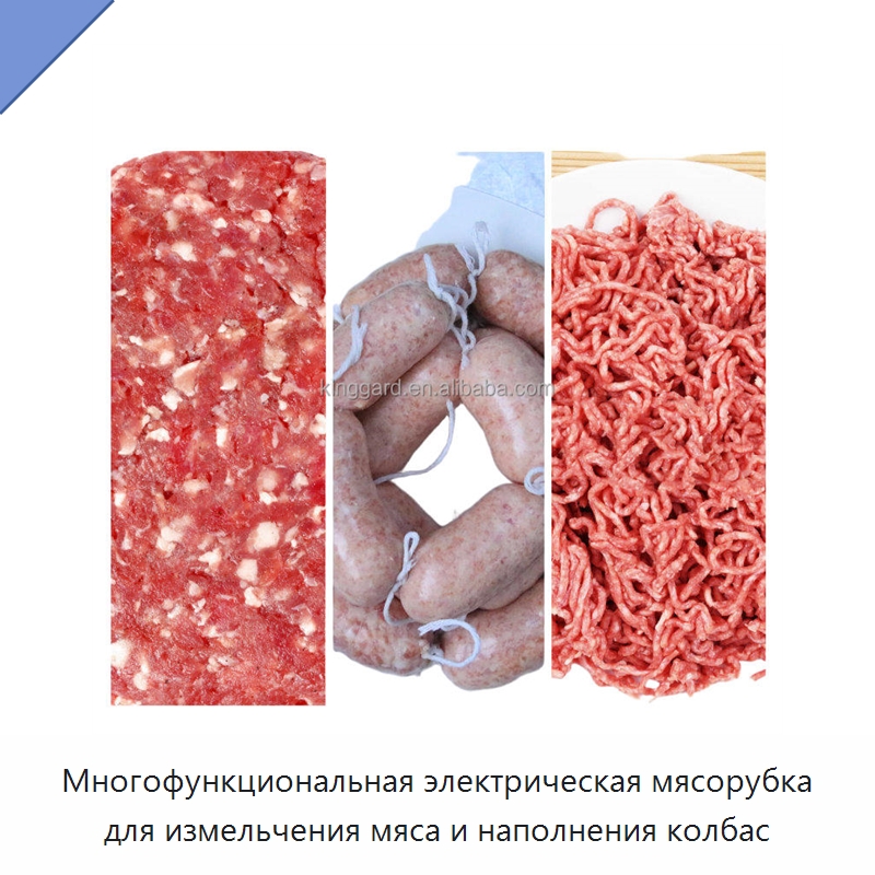 Многофункциональная электрическая мясорубка для измельчения мяса и наполнения колбас