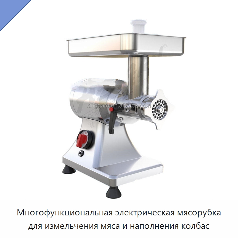 Многофункциональная электрическая мясорубка для измельчения мяса и наполнения колбас