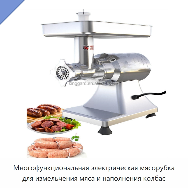 Многофункциональная электрическая мясорубка для измельчения мяса и наполнения колбас