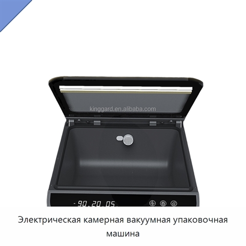 Электрическая камерная вакуумная упаковочная машина